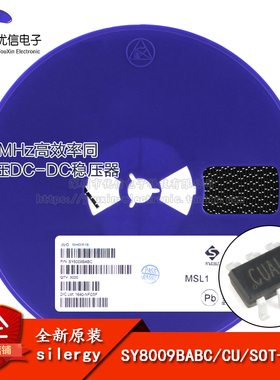 原装正品 SY8009BABC 丝印CU SOT-23-6 同步降压DC-DC稳压器芯片