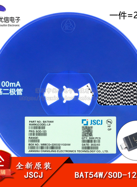 原装正品 BAT54W L9 SOD-123 21V 100mA 肖特基二极管（20只）