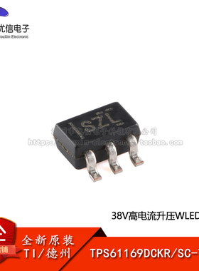 原装正品 TPS61169DCKR SC-70-5 升压WLED驱动器芯片