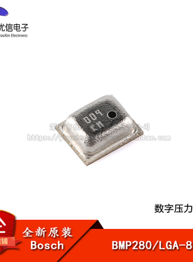 【优信电子】原装正品 BMP280 LGA-8 数字压力传感器