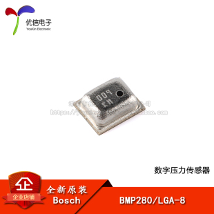 【优信电子】原装正品 BMP280 LGA-8 数字压力传感器