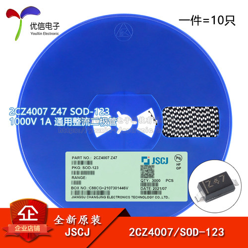 2CZ4007Z47SOD-123二极管