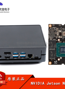 NVIDIA Jetson Nano(4G)模组英伟达核心板AI计算机 reComputer