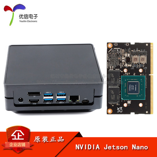 原装正品JetsonNano(4G)模组