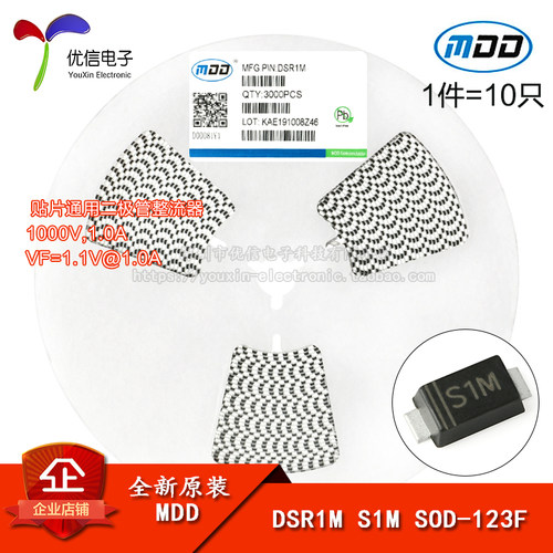 DSR1MSOD-123F二极管