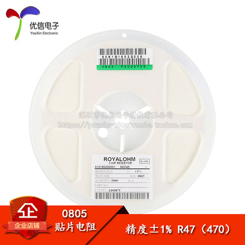 原装正品0805贴片电阻R471%