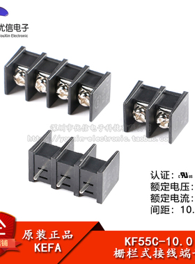 KF55C-10.0-2/3/4P 直插300V/30A 10mm间距栅栏式接线端子 中脚位