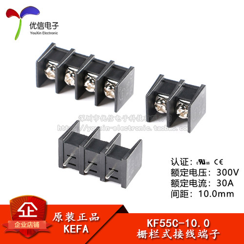 KF55C-10.0-2/3/4P直插接线端子