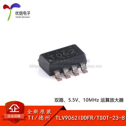 TLV9062IDDFR运算放大器原装正品