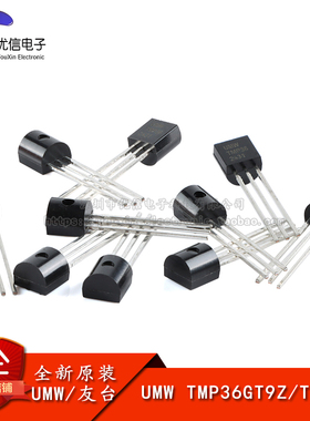 原装正品 TMP36GT9Z TO-92 数字温度传感器