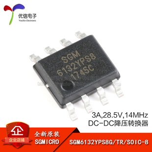 SOIC 原装 SGM6132YPS8G 1.4MHz DC降压转换器芯片 正品