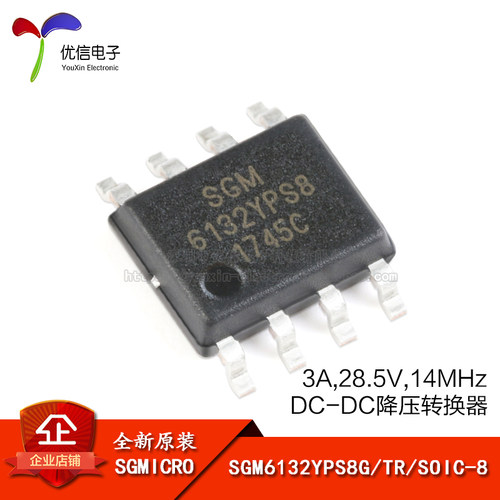 SGM6132YPS8G/TRSOIC-8芯片