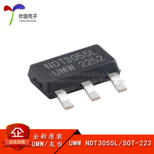 原装正品 NDT3055L SOT-223 60V/4A N沟道,场效应管(MOSFET)