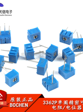 3362P 1K2K5K10K20K50K100K200K500K1M103单圈精密可调电阻电位器