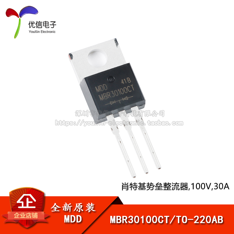 原装正品 MBR30100CT TO-220AB 100V/30A 直插肖特基整流器二极管 电子元器件市场 二极管 原图主图