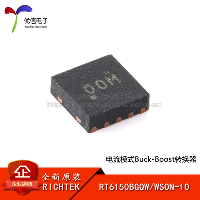 原装正品RT6150BGQW转换器芯片