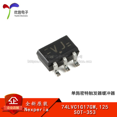 74LVC1G17GW,125SOT-353缓冲器