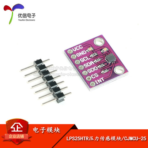 微型温度补偿压力传感器