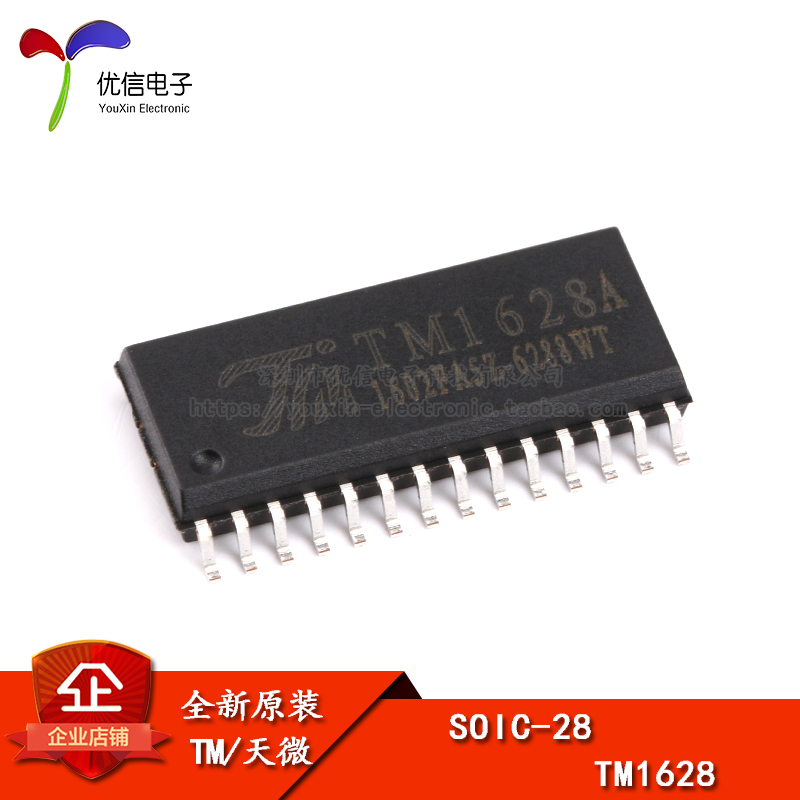 原装正品贴片 TM1628A SOP-28 LED数码管显示驱动IC芯片