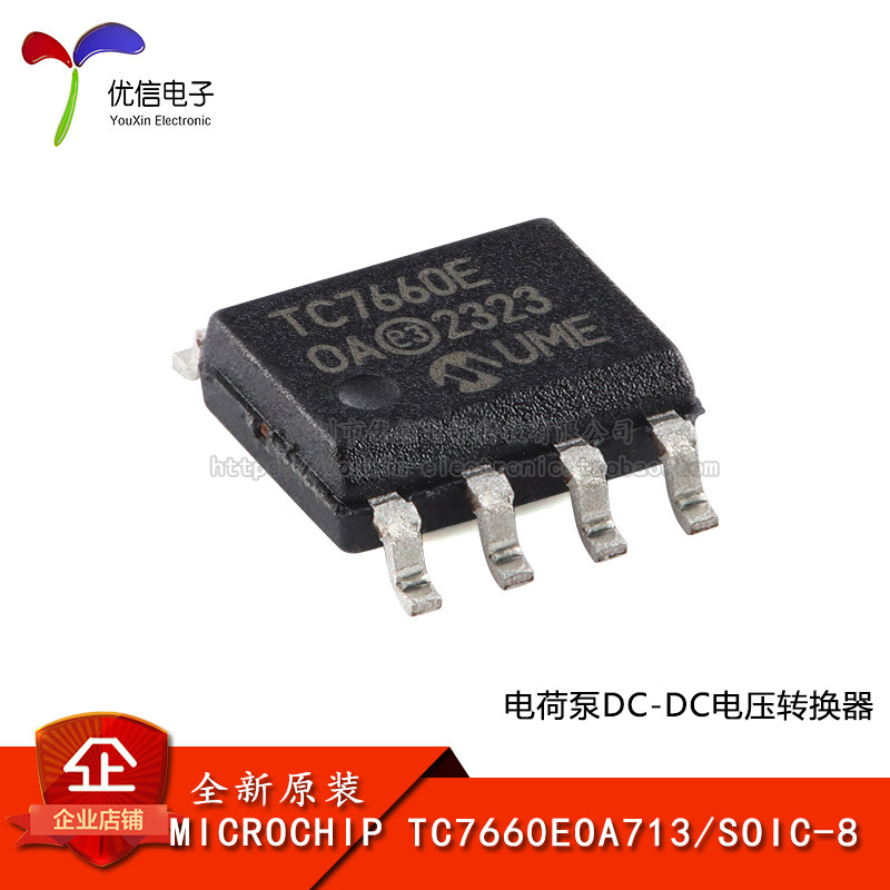 原装正品TC7660EOA713转换器芯片