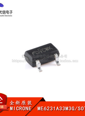 原装正品ME6231A33M3G线性稳压器