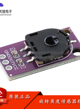SV01A103AEA01R00 旋转角度传感器模块 位置传感器电位器