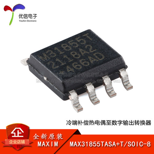 原装MAX31855TASA+T转换器芯片