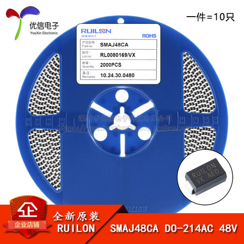 SMAJ48CADO-214AC二极管