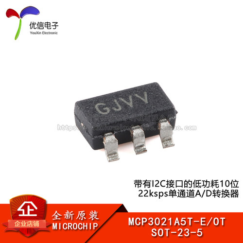 原装MCP3021A5T-E/OT转换器芯片