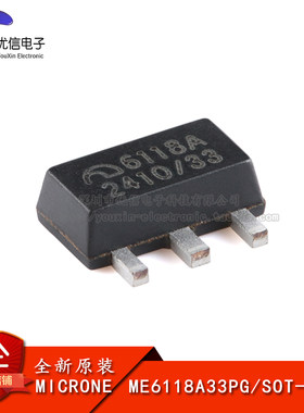 原装正品ME6118A33PGLDO稳压器