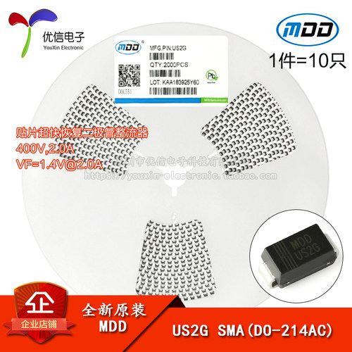 原装正品US2GSMA二极管