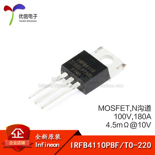 IRFB4110PBFMOSFET场效应管