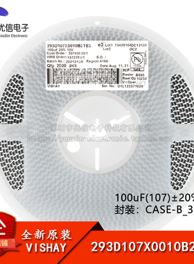 CASE-B_3528贴片钽电容 100uF(107)±20% 10V 293D107X0010B2TE3