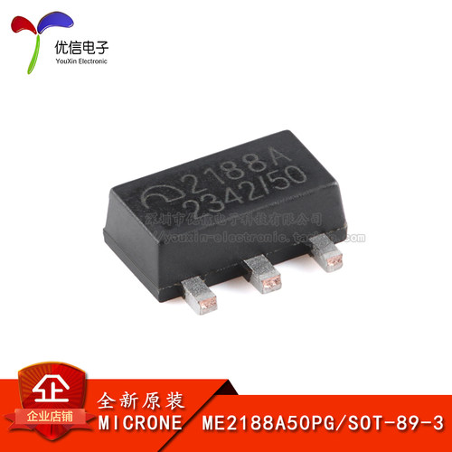 原装ME2188A50PGDC-DC转换芯片