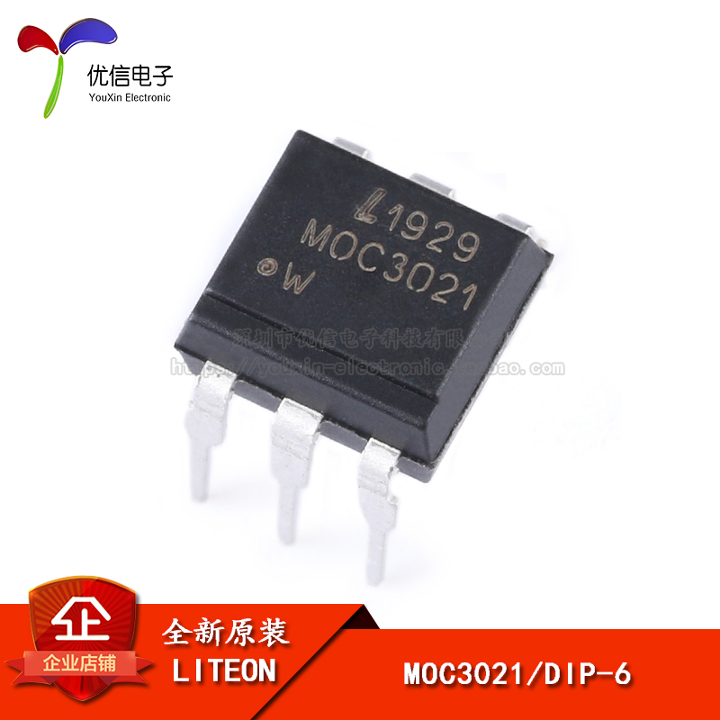 原装正品MOC3021DIP-6耦合器