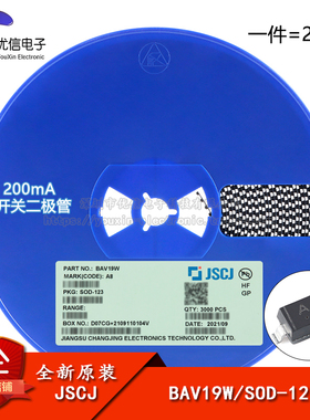 原装正品 BAV19W A8 SOD-123 100V 200mA 50ns开关二极管（20只）