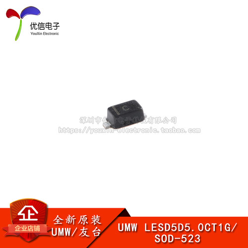 原装LESD5D5.0CT1GESD静电防护器