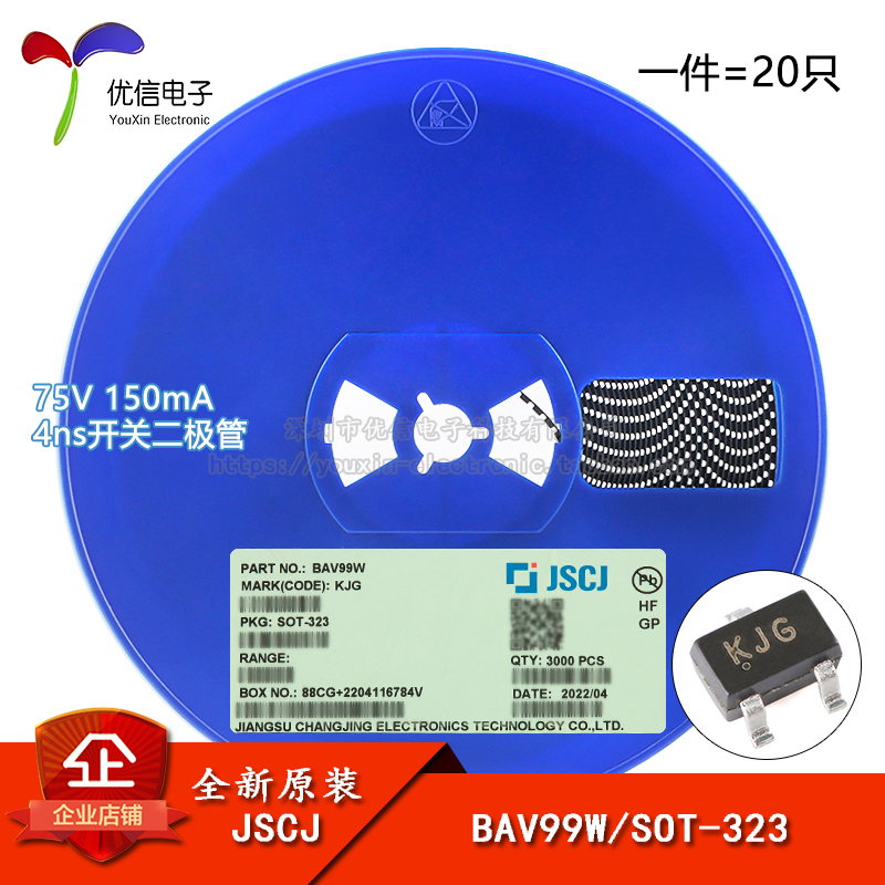 BAV99WKJGSOT-323开关二极管