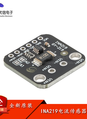原装正品 INA219数字电流传感器模块 I2C接口可编程/电源电流监控