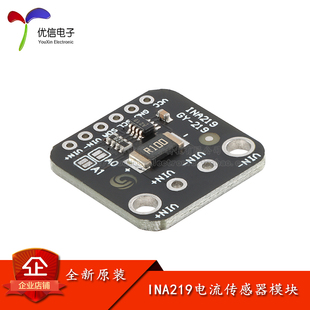 I2C接口可编程 INA219数字电流传感器模块 电源电流监控 正品 原装