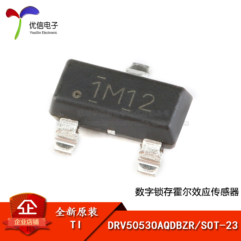 DRV5053OAQDBZRSOT-23传感器
