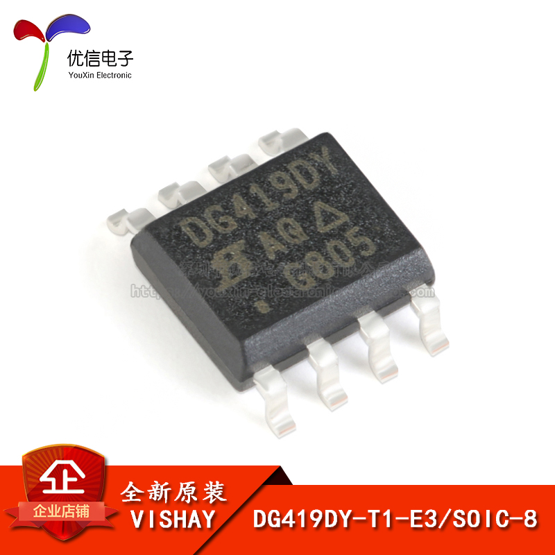 原装正品DG419DY-T1-E3模拟开关