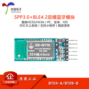 DX-BT18-A/BT18-LE-A Mô-đun Bluetooth SPP3.0 + BLE4.2 cổng nối tiếp không dây chế độ kép tốc độ cao trong suốt
