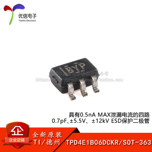 原装TPD4E1B06DCKR保护器件芯片