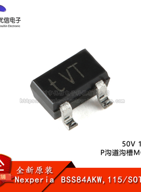 原装正品 BSS84AKW,115 SOT-323 50V 150mA P沟道沟槽MOSFET