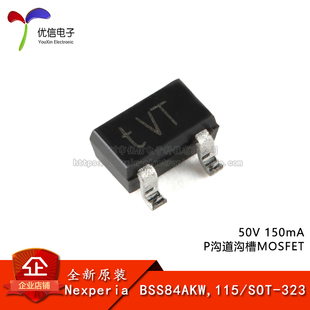 原装正品 BSS84AKW,115 SOT-323 50V 150mA P沟道沟槽MOSFET