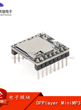 【优信电子】开源 Mini MP3 Player mini 播放器  开发 模块