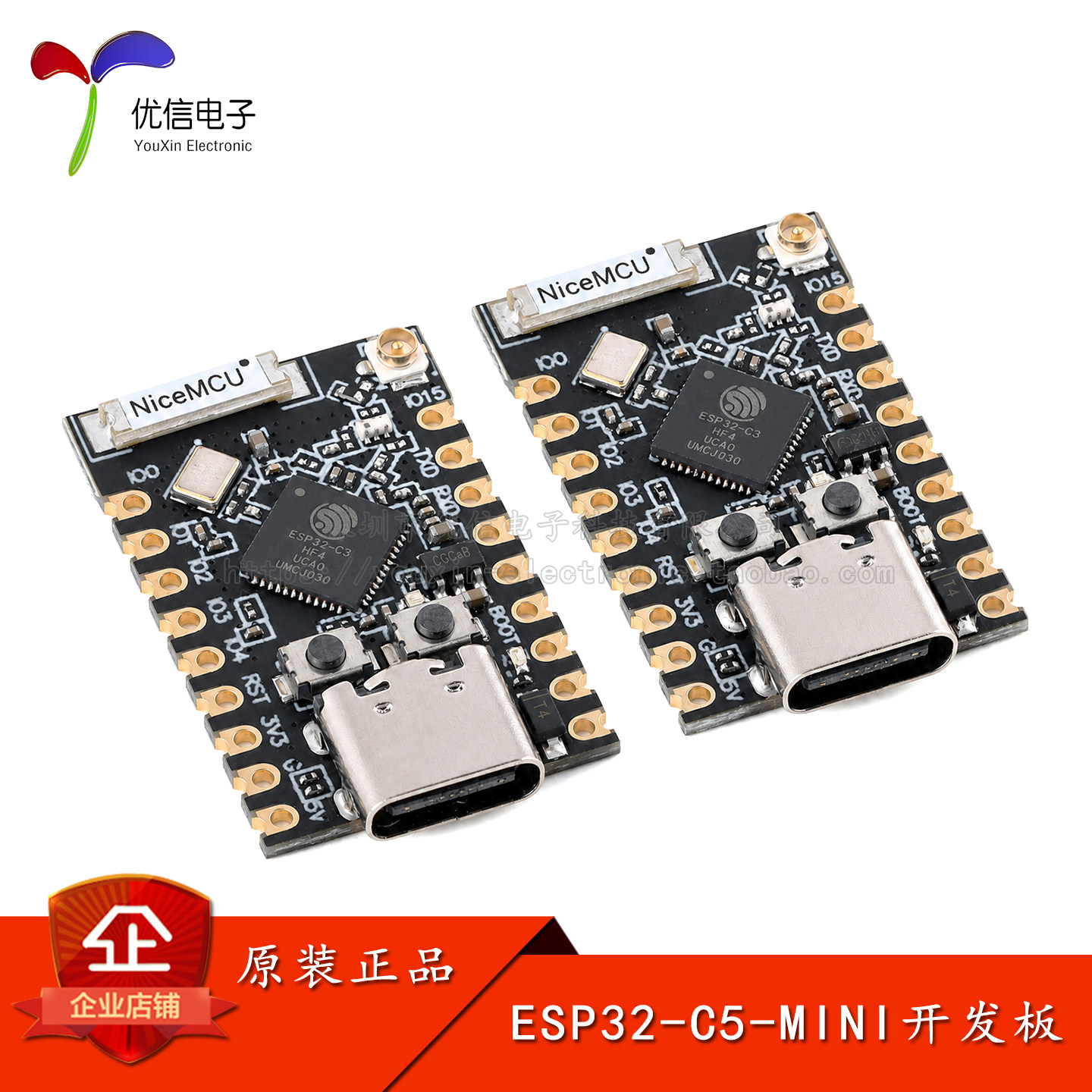 ESP32-C5-MINI开发板2.4/5GHz双频Wi-Fi6蓝牙ZigBee模块ESP32-C5