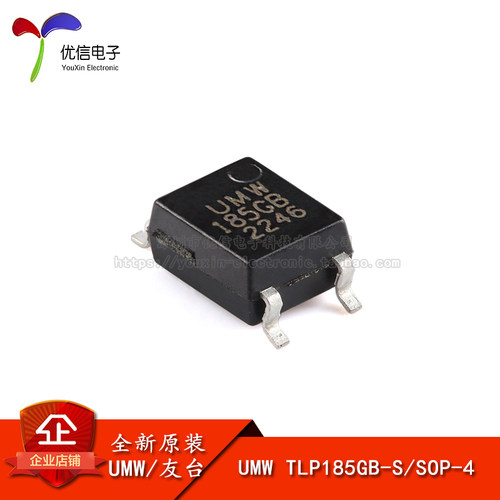 TLP185GB-SSOP-4UMW耦合器