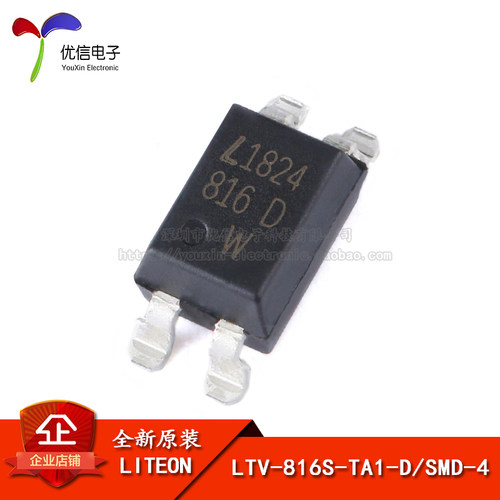 原装正品 贴片 LTV-816S-TA1-D SMD-4 晶体管输出光电耦合器芯片